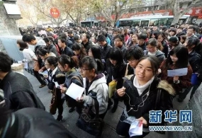 最严国考开考 有多少人考试是为了当官？