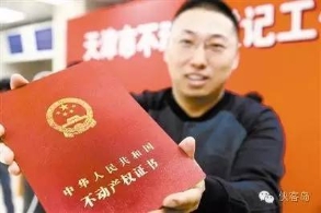 中央决心保护私产 哪些冤假错案有望重审