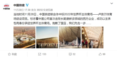 一支中国队已经提前入围2022年世界杯！