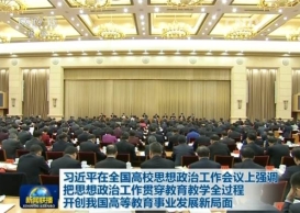 四位政治局常委坐镇，26年来第一次
