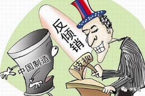 紧跟美欧，日本也用这个议题挑衅中国