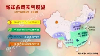 早新闻:薪资数据出炉2017年干什么最赚钱