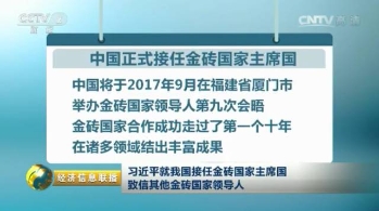 今年 中国又有一件大事 将让世界瞩目！