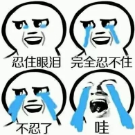 春节“收心大法”，专治各种“不想上班”