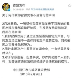 早新闻：紫菜是塑料做的？官方说法来了