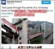 厉害了Word国 就喜欢你没见过世面的样子