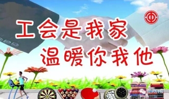 夫妻能共享的福利 你未必会知道！