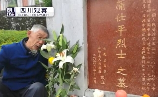 早新闻：日本应与侵略历史彻底划清界线