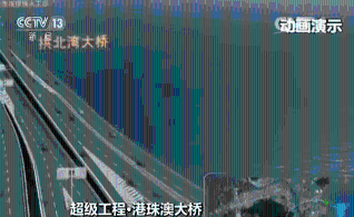 厉害了我的国 中国再次突破一世界级难题