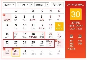 再上10天班就放假 望你看完能挺住