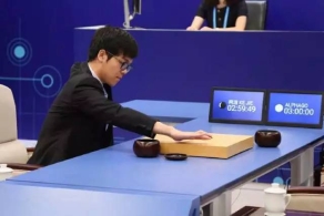 首战败 围棋人机大战柯洁不敌阿法狗