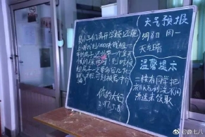 宿管大妈刷爆朋友圈 网友：毕业我会哭的