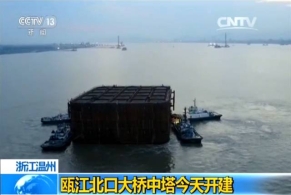 又一代表中国建桥水平的大桥 3项世界NO1