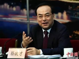 早新闻:重庆选举产生新一届市委领导班子