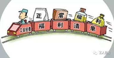 端午节来临 你能从单位收获哪些福利