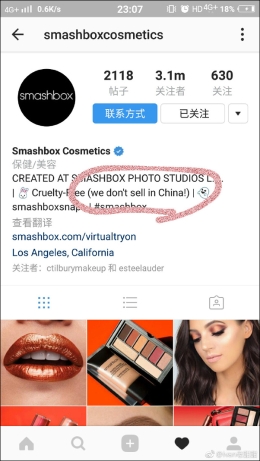 美国化妆品公司做了件傻事 却还引以为豪