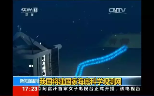中国在家门口装上“高清摄像头”
