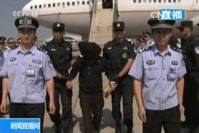 美方向我国遣返一名严重刑事犯罪嫌疑人