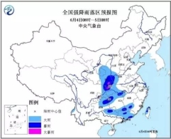 早新闻：伦敦恐袭遇难已七人 逾40人受伤