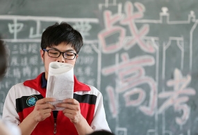 外媒关注：中国机器人将挑战高考数学卷