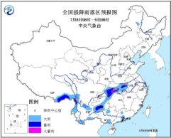 高温、暴雨预警 冀鲁豫等地气温达37以上