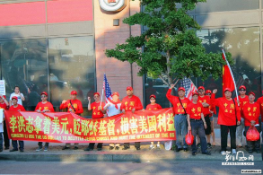 法轮功在纽约遭旅美华人社团抵制