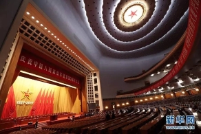 习近平：绝不允许任何人把任何一块中国领土从中国分裂出去！