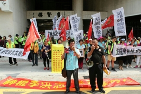 洪门中华龙山联合总会要求台查办法轮功