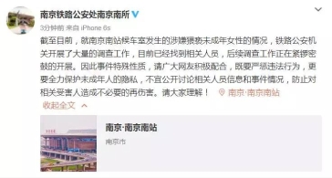 早新闻：坚决反对达赖从事反华分裂活动