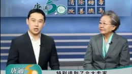 揭露治病卖药的10大骗局 免费检查真的吗