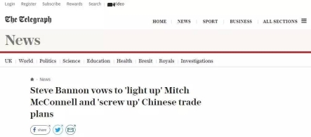 英媒：班农攻击中国对美毫无帮助