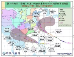 早新闻：中国一二线楼市“金九银十”遇冷