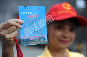 揭秘万能的“朝阳群众”：超13万人注册