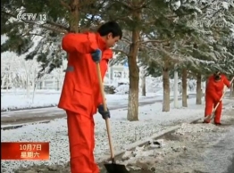 新疆多地降雪降雨气温走低 提前点火供热