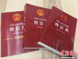 早新闻：杨利伟获“空间科学奖章”