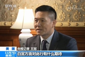 白宫邀央视独家专访：特朗普对访华很兴奋