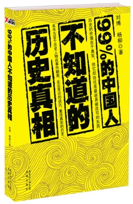 不知道的真相：唐高宗因武则天 被称昏懦