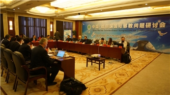 国际邪教问题研讨会在哈尔滨召开（图）