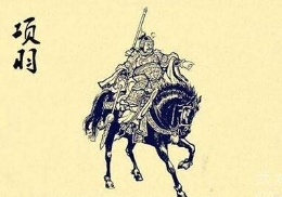 霸王项羽自刎乌江后 那五位大将是何结局