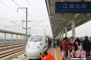 早新闻：第四届世界互联网大会开幕