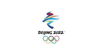 2022年北京冬奥会和冬残奥会会徽正式亮相