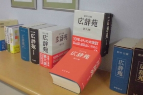 日本书店“列台湾为中国一省”：坚持一中
