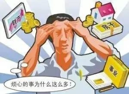 什么是心理健康？来了解些心理健康小知识