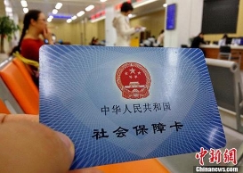 人社部有关负责人解读企业年金办法