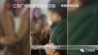 女子地铁被摸 反身一个动作 大家拍手叫好