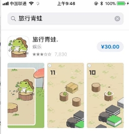 后果严重！青蛙游戏竟也有假！多人已中招