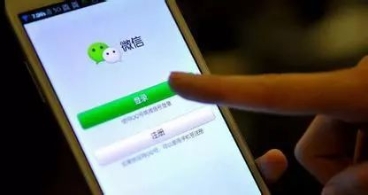 你的身份证信息可能被人绑定微信了