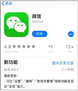 微信推两个超实用功能！网友：终于等到你