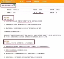 年薪40万 快看看这些60-83岁应聘者的简历