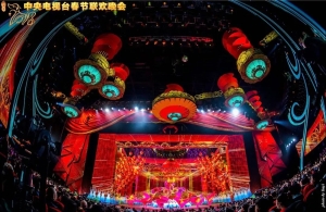 央视春晚最后一次彩排：五大看点先睹为快